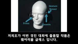 캡스톤디자인(교과형) 4조 컴공(김해환)